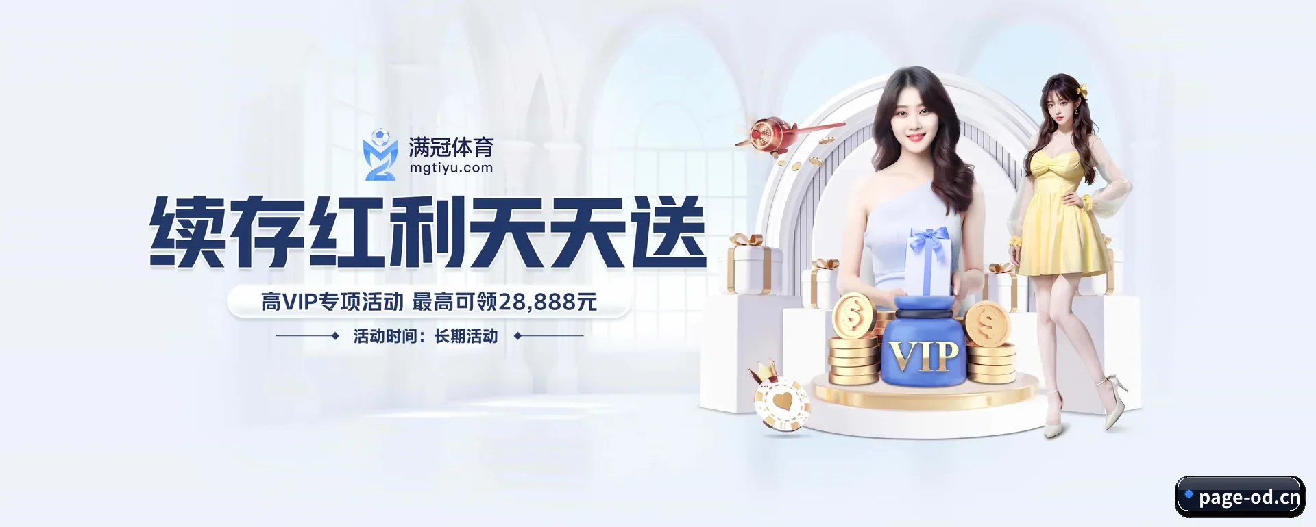 公司创立